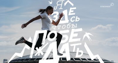 Она покорила Эльбрус на беговых лыжах. Интервью Варвары Прохоровой