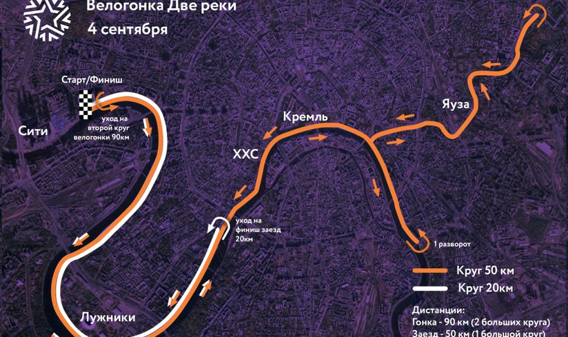 Проезд на территорию Лужников 4 сентября 2022г.