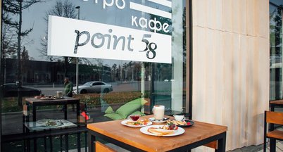 Гастро-кафе «Point 58»